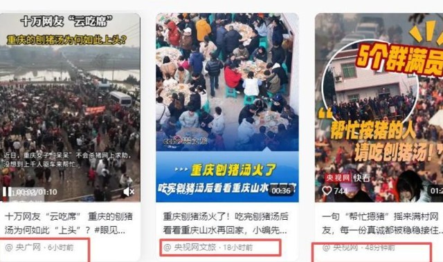 kaiyun-株洲灿灿跟风杀猪，比呆呆还野！文旅提前6天准备，却被网友骂惨